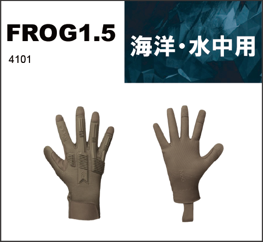 Frog1.5